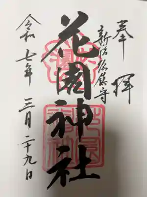 息子と行きました