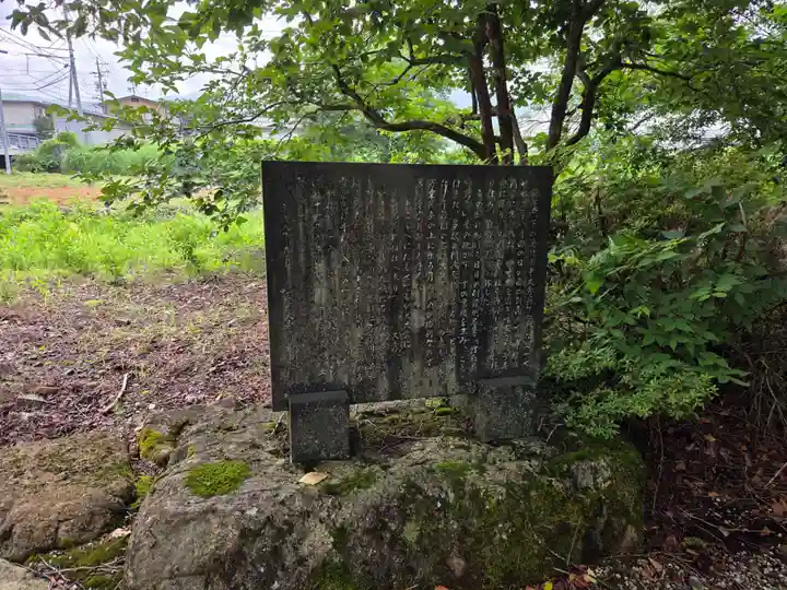 荏名神社(岐阜県)