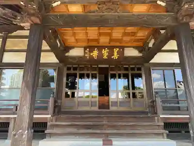 善生寺(東京都)