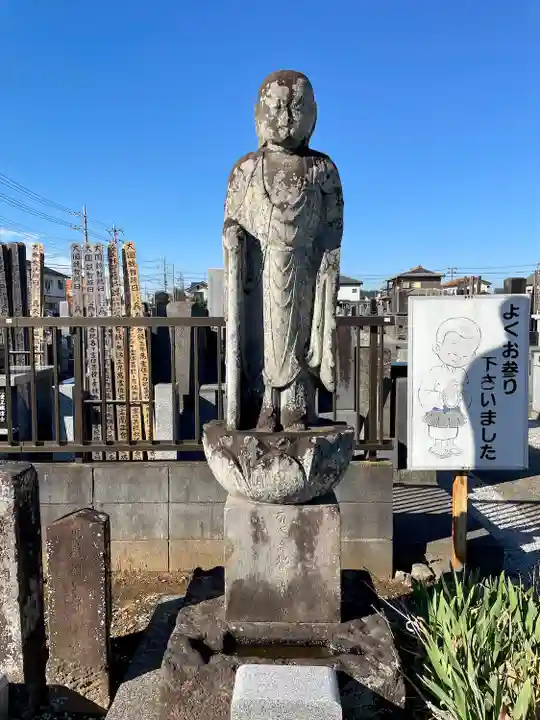 寿楽院(埼玉県)