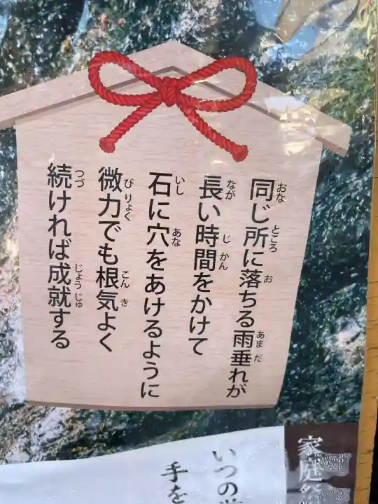 菊名神社(神奈川県)