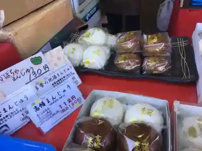 高幡不動尊　金剛寺(東京都)