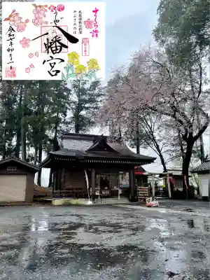 糀谷八幡宮(埼玉県)