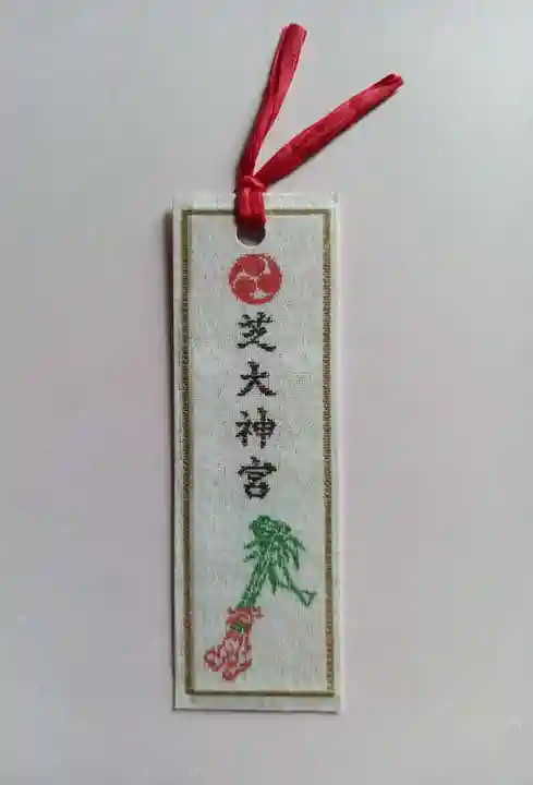 芝大神宮(東京都)