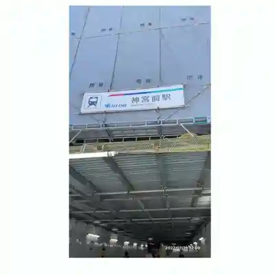 熱田神宮の周辺