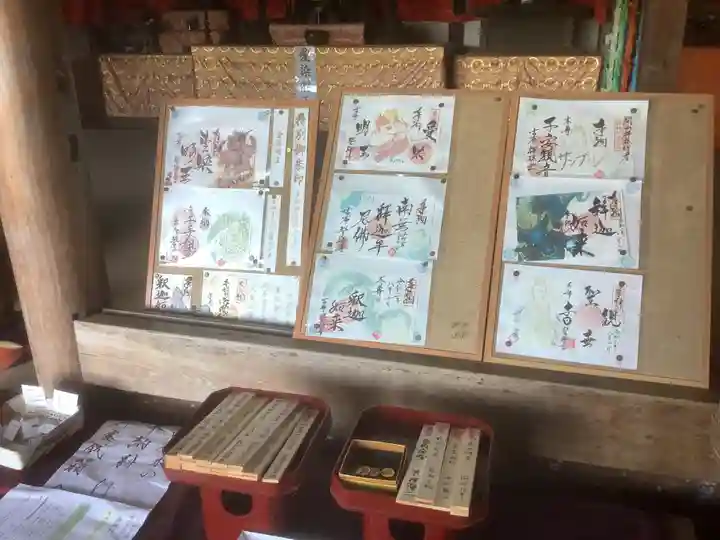 天龍山 誓海寺(愛知県)