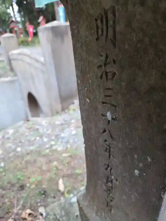 大神神社(栃木県)