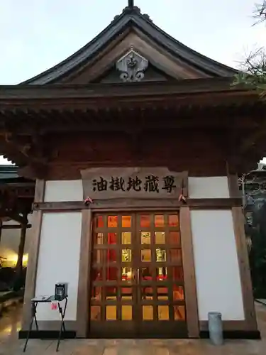 善入院のその他建物