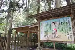 小國神社(静岡県)