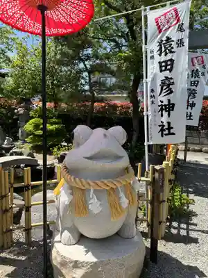 尾張猿田彦神社の狛犬