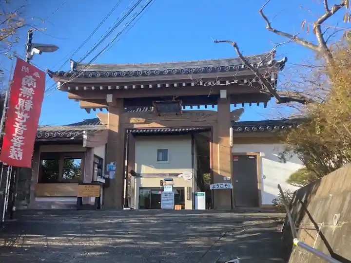 大船観音寺(神奈川県)