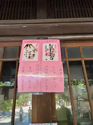 富士山本宮浅間大社(静岡県)