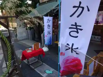 菊名神社のその他建物