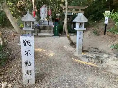 越木岩神社(兵庫県)