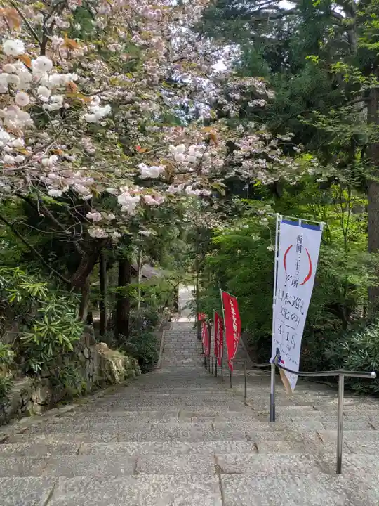 成相寺(京都府)