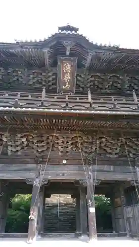 妙法寺の山門