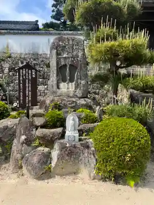 高月院(愛知県)