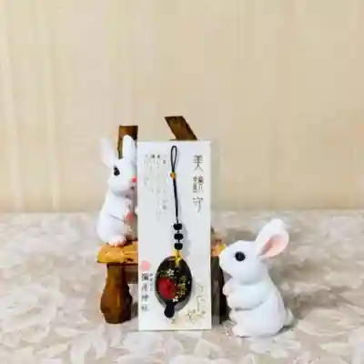 彌彦神社　(伊夜日子神社)のお守り