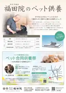 福田院のその他建物(2020年09月19日(土) 08時53分10秒投稿)