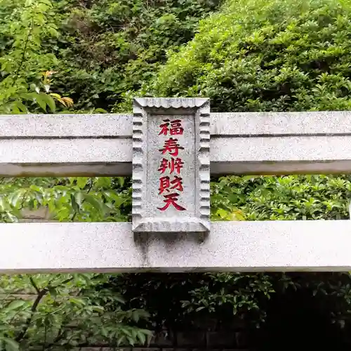 叶神社 (西叶神社)のその他建物
