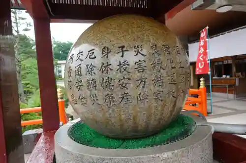 御嶽山大和本宮のその他建物