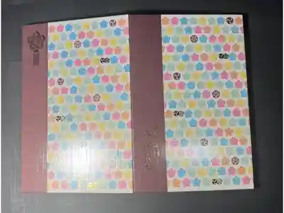 八坂神社の御朱印帳です