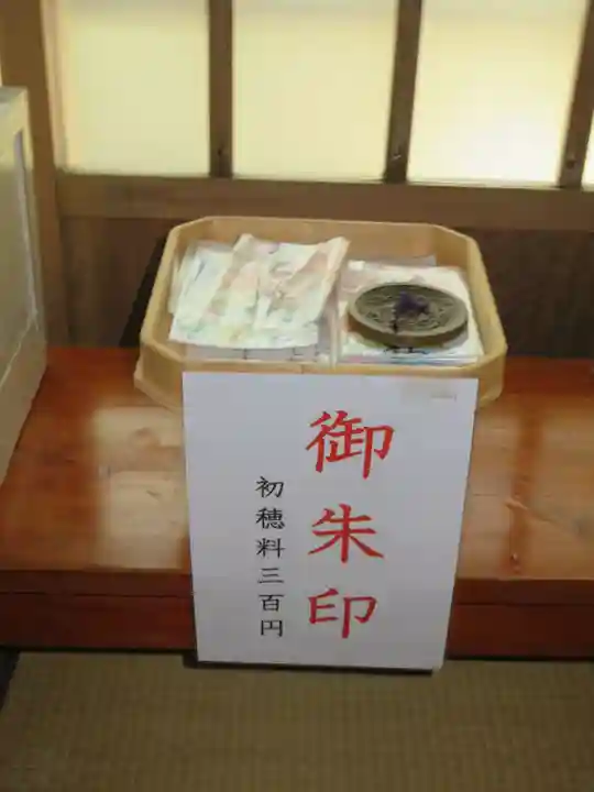 諸口神社のその他建物