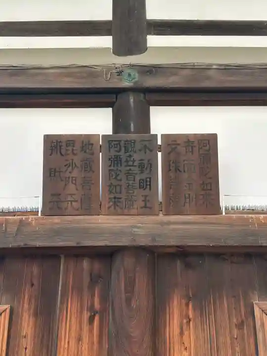 頂法寺(六角堂)の{uncategorized: "未分類", other: "その他", undefined: "問題あり", building: "その他建物", grave: "お墓", sacred_gate: "鳥居", guardian: "狛犬", statue: "像", buddha: "仏像", history: "歴史", nature: "自然", garden: "庭園", animal: "動物", pagoda: "塔", temizu: "手水舎", mountain_gate: "山門・神門", sanctuary: "本殿・本堂", subordinate: "末社・摂社", art: "芸術", scenery: "景色", jizo: "地蔵", ema: "絵馬", goshuin: "御朱印", omikuji: "おみくじ", items: "授与品その他", amulet: "お守り", goshuincho: "御朱印帳", eats: "食事", festival: "お祭り", votive_dance: "神楽", shichigosan: "七五三参", wedding: "結婚式", experience: "体験その他", initially: "初詣", around: "周辺", anti_infection: "感染症対策"}