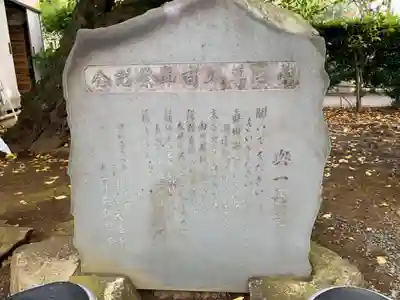 天徳寺のその他建物