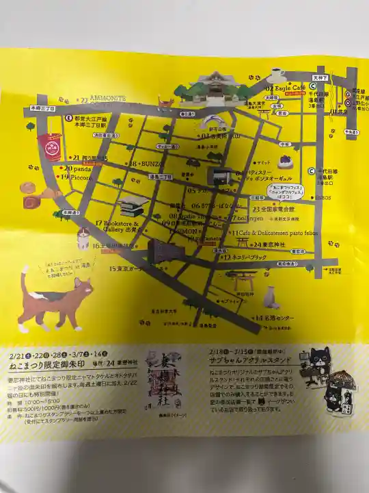 妻戀神社の{uncategorized: "未分類", other: "その他", undefined: "問題あり", building: "その他建物", grave: "お墓", sacred_gate: "鳥居", guardian: "狛犬", statue: "像", buddha: "仏像", history: "歴史", nature: "自然", garden: "庭園", animal: "動物", pagoda: "塔", temizu: "手水舎", mountain_gate: "山門・神門", sanctuary: "本殿・本堂", subordinate: "末社・摂社", art: "芸術", scenery: "景色", jizo: "地蔵", ema: "絵馬", goshuin: "御朱印", omikuji: "おみくじ", items: "授与品その他", amulet: "お守り", goshuincho: "御朱印帳", eats: "食事", festival: "お祭り", votive_dance: "神楽", shichigosan: "七五三参", wedding: "結婚式", experience: "体験その他", initially: "初詣", around: "周辺", anti_infection: "感染症対策"}