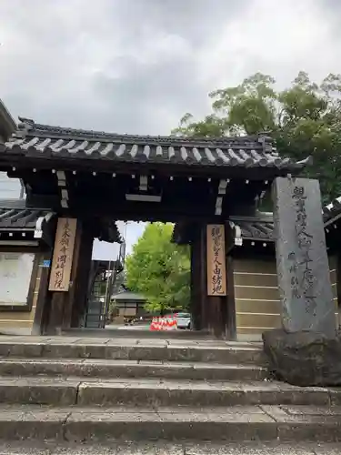 東本願寺岡崎別院の山門・神門