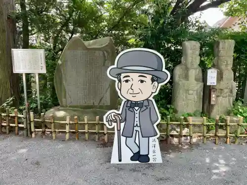 七社神社(東京都)