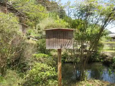 龍穏寺(埼玉県)