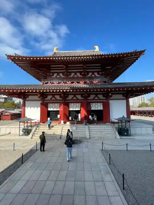 四天王寺(大阪府)