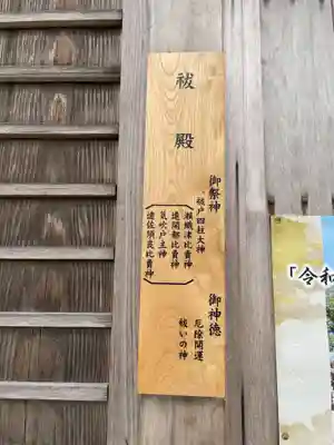 柏原八幡宮(兵庫県)