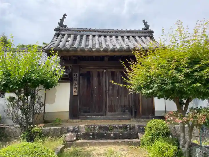 善明院(奈良県)