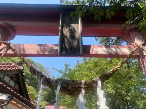 立鉾鹿島神社(福島県)