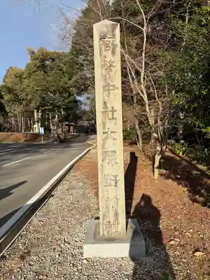 大原野神社(京都府)