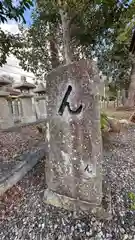 彦根神社(滋賀県)