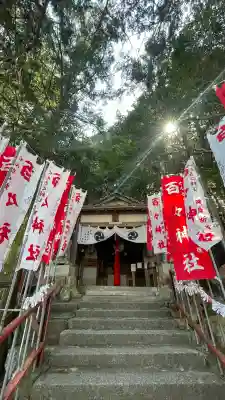 百々神社の{uncategorized: "未分類", other: "その他", undefined: "問題あり", building: "その他建物", grave: "お墓", sacred_gate: "鳥居", guardian: "狛犬", statue: "像", buddha: "仏像", history: "歴史", nature: "自然", garden: "庭園", animal: "動物", pagoda: "塔", temizu: "手水舎", mountain_gate: "山門・神門", sanctuary: "本殿・本堂", subordinate: "末社・摂社", art: "芸術", scenery: "景色", jizo: "地蔵", ema: "絵馬", goshuin: "御朱印", omikuji: "おみくじ", items: "授与品その他", amulet: "お守り", goshuincho: "御朱印帳", eats: "食事", festival: "お祭り", votive_dance: "神楽", shichigosan: "七五三参", wedding: "結婚式", experience: "体験その他", initially: "初詣", around: "周辺", anti_infection: "感染症対策"}