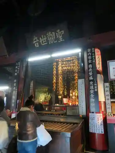 大須観音 （北野山真福寺宝生院）の本殿・本堂