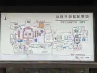 法隆寺(奈良県)