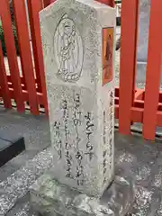 御霊神社の建物その他