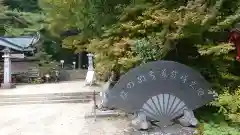 日光二荒山神社中宮祠の建物その他