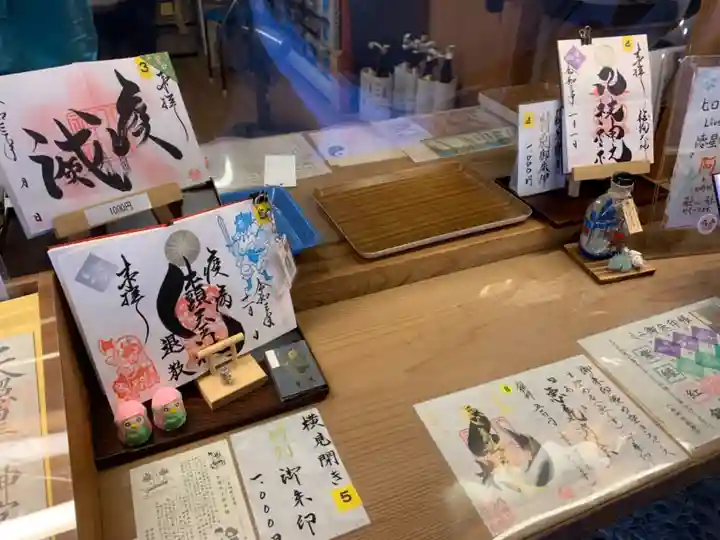 八枝神社のその他建物