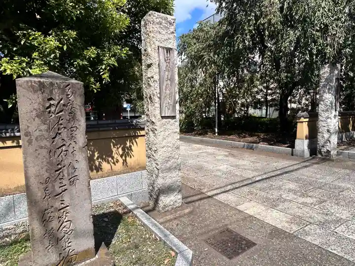 總持寺(東京都)