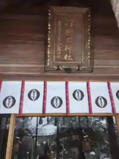 櫛田神社の建物その他