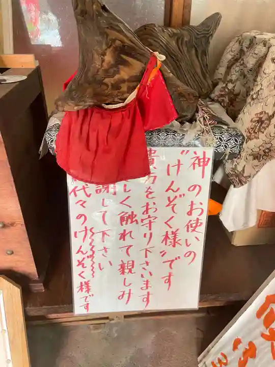 翁稲荷社(静岡県)