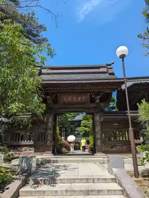 高幡不動尊　金剛寺(東京都)