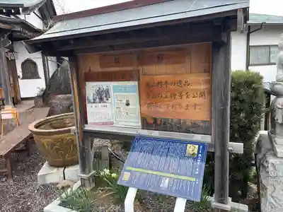 龍華寺(静岡県)